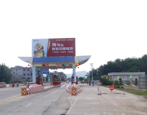 Toll road (not for bicycles or scooters).